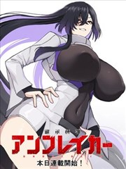 萌动兽世漫画 兽世狂宠