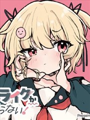 下拉式漫画六漫画 萌动兽世
